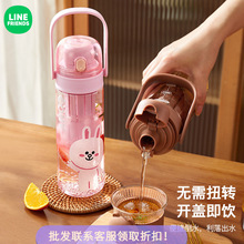 LINE FRIENDS大容量水杯塑料杯学生杯子便携运动水壶高颜值茶杯
