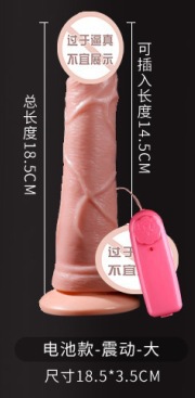 Encantamiento amor espacio explosión de músculos de raíz de dragón dildo vibración de pene femenina masturbación de artículos sexuales adultos al por mayor