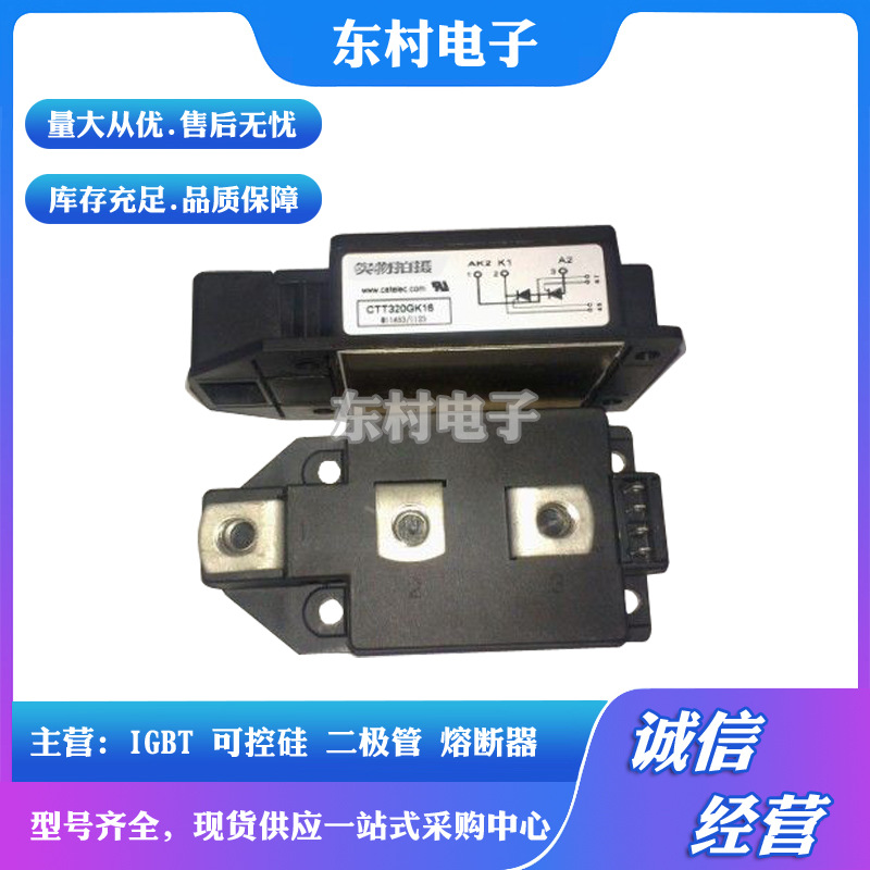 CDD60N08 CDD60N12 CDD60N14 CDD60N16 CDD60N18整流桥现货