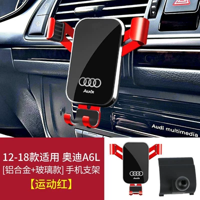 Car Mobile Phone Holder Q7 | Car phone holder - 12-18-models-a6l-graceful-black