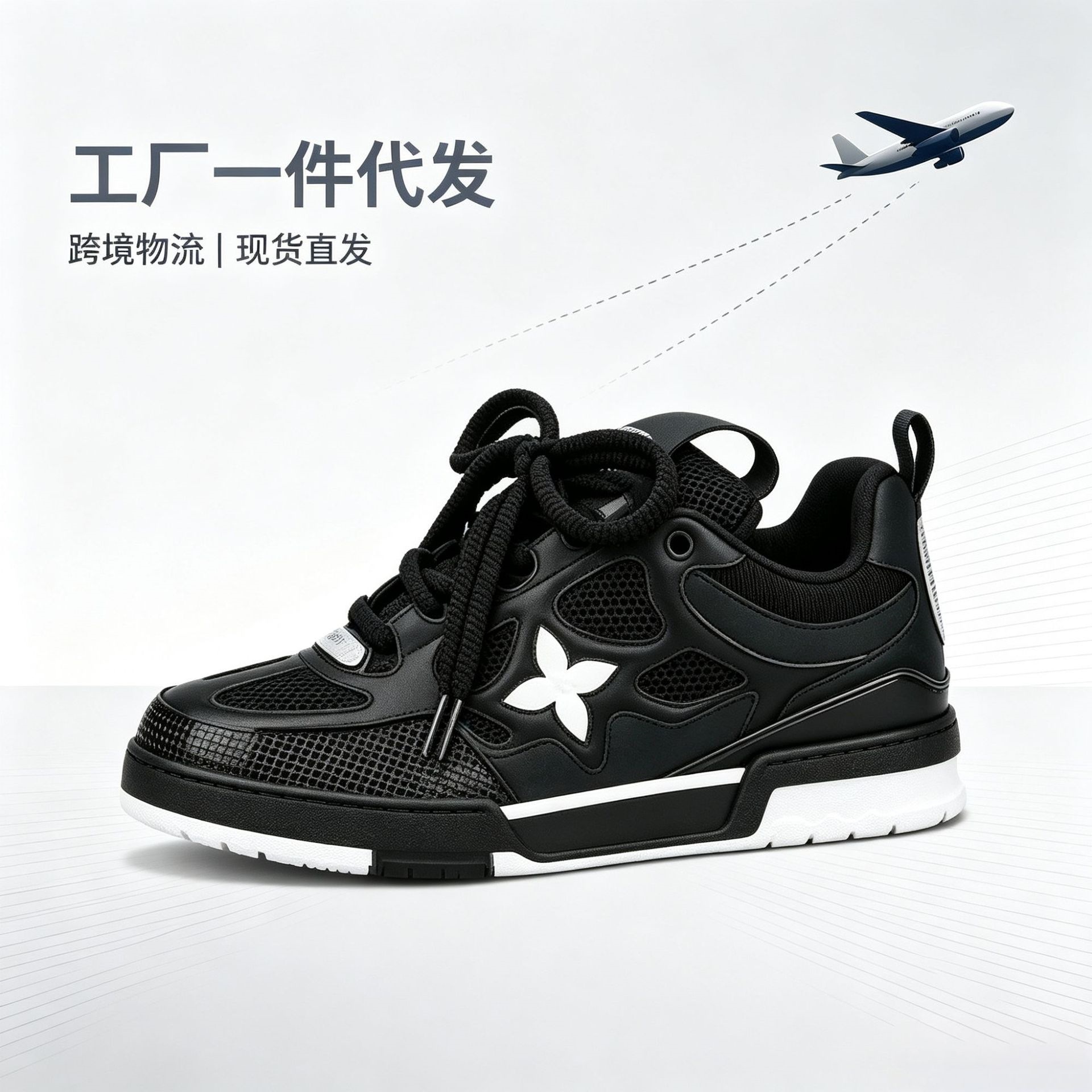 Cross-border outdoor Trainer chunky-soled bread shoes, white sneakers for women, height-increasing casual sneakers, wholesale