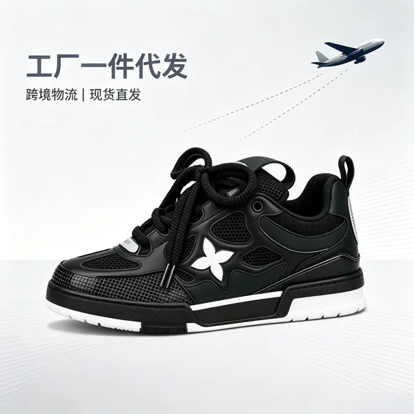 Cross-border outdoor Trainer chunky-soled bread shoes, white sneakers for women, height-increasing casual sneakers, wholesale