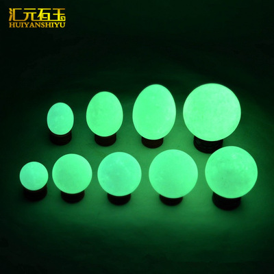Manufactor Direct selling Iceland spar Luminous ball Fluorescent ball Luminous stone Night Pearl Matte type Noctilucent The ball base wholesale