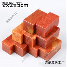 ӡ��ʯ�Ͼ�������ӡ��ʯ��ɽʯӡ�¾���ʯӡ��ӡʯ����׭��ӡ��ʯ