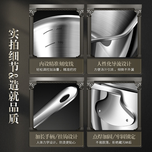304 stainless steel oil pouring pot thickened multi-layer steel oil pouring pot household food supplement small milk pot kitchen cooking oil pouring pot