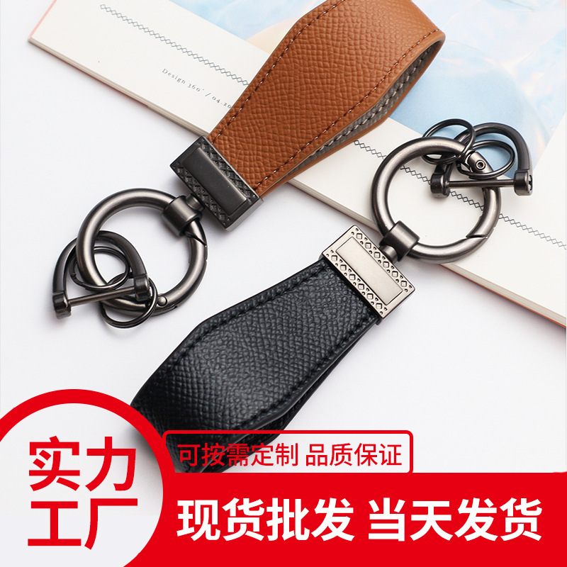 Spot wholesale wide lace car key chain high-grade leather litchi pattern key chain couple simple key rope