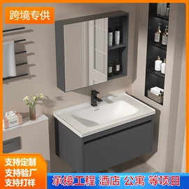 浴室柜;浴室镜;服务商品