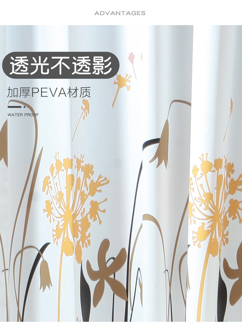 22款塑料浴帘_08