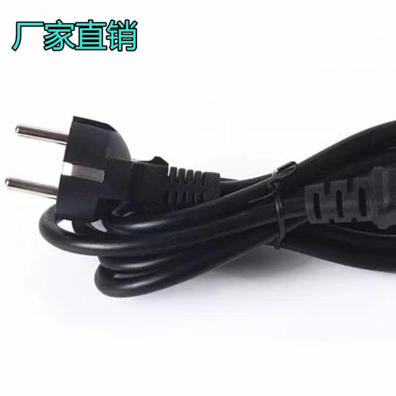 欧洲电热饭盒电源线 电饭煲电脑电脑连接线 16A0.75铜大功率插头
