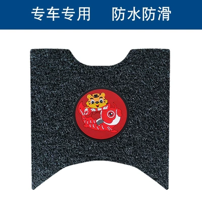 Motorcycle pedals, Motorcycle Wire Loop Foot Pads - black-14mm-thick-year-of-the-tiger-edition