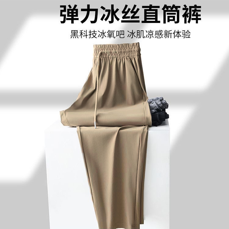 2026 New Summer Five-Proof Five-Elastic Technology Ice Silk Quick-Dry Zero-Feel Air Conditioning Pants Unisex Casual Sports Pants