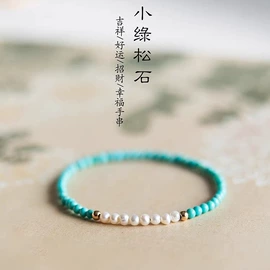 手链;耳环;项链