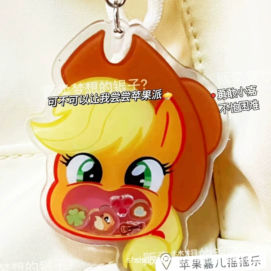 Ключница-брелок Acrylic Pony, двусторонний дизайн baby rocker, милый кулон для сумки, 6 цветов