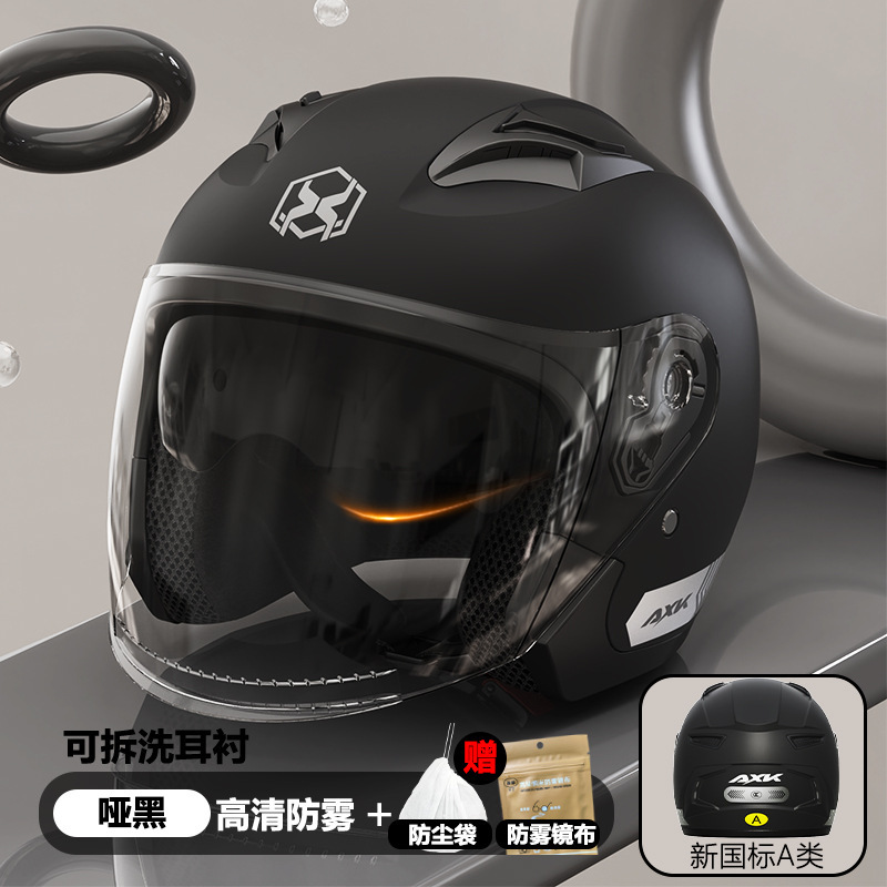 3C Certified, Universal Auto Parts and Accessories - new-national-standard-matte-black-hd-double-lens