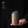 陶瓷便携小号定制茶叶罐
