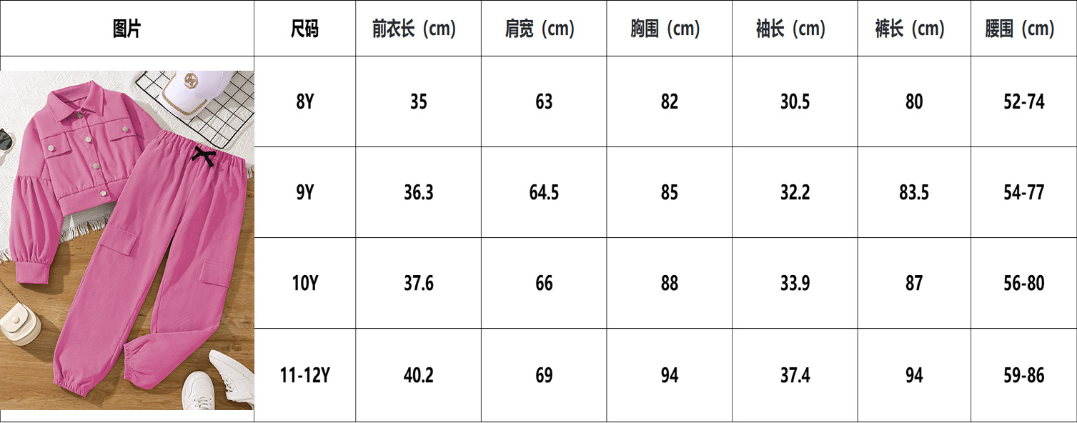 尺码.jpg