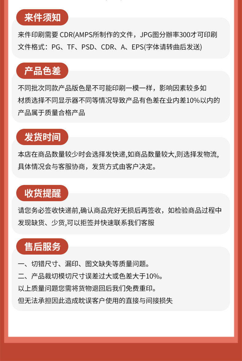 卷膜详情页_18.jpg