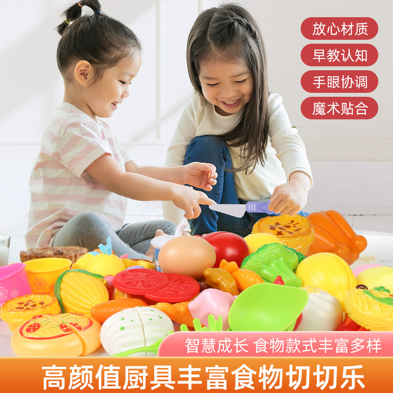 Factory Outlet Children's Play Toys Imitation Cooking Pan DIY Simulation Kitchenware Tableware Cutting Music