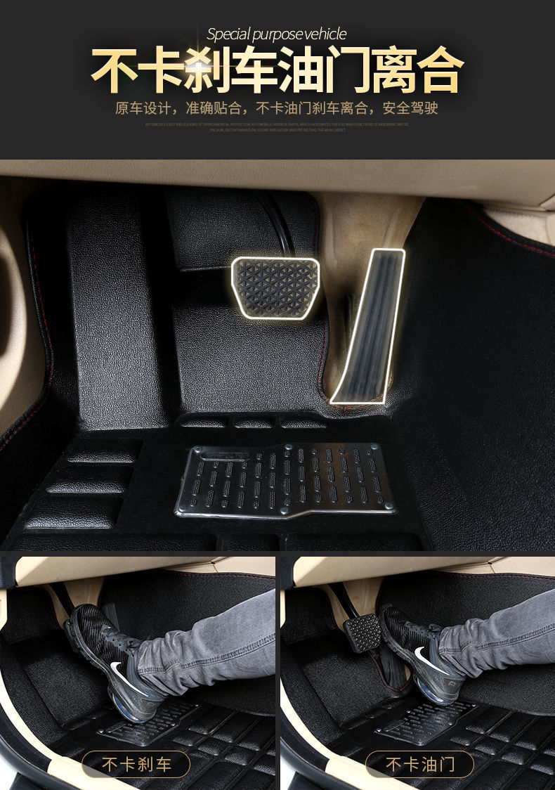 26 New Models of Car Floor Mats Suitable for Great Wall Haval H6, H1, H2, H4, H5, M6, Big Dog, C50, Poer, Wingle M4, C30