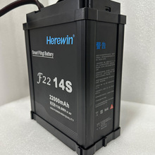 Herewin 14s 22000mah 20C 51.8V늳غ�ӯֲ���o�˙C���늳�