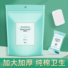 工廠直銷壓縮毛巾純棉一次性洗臉巾加厚20粒旅行便攜式潔面巾方巾