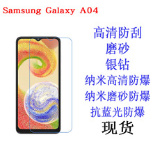 适用于三星 Galaxy A04/A04S/A04E NOKIA C20 PLUS 软膜 贴膜