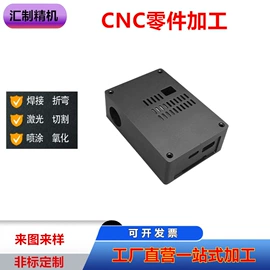 CNC加工;电子组装加工;钣金加工