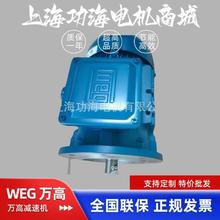 ԭ�b��ƷWEG늙C �f���R�_ 늄әC IE3 W20  W21 90S/L -1.5KW-4P