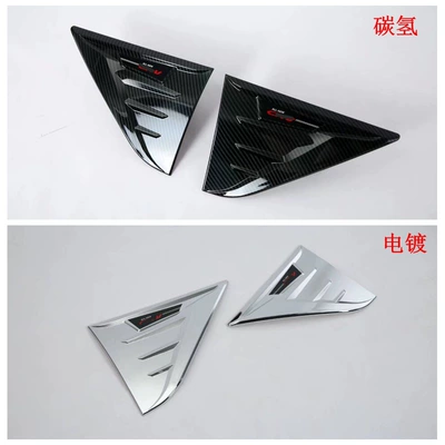 Şüşə kənarı xromları/moldingləri — 17CRV exterior modification suitable for Honda's - electroplating-external-air-outlet2m