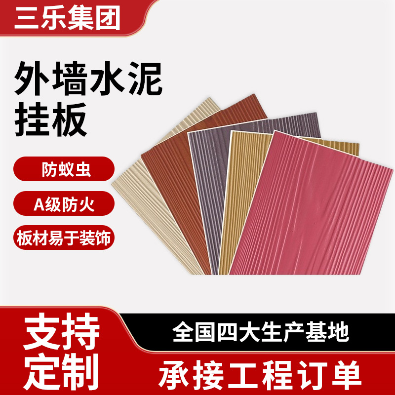 ��ǽľ�ƹҰ� ��ֱ���סլ�Ƶ깫������ ��ǽװ����άˮ���