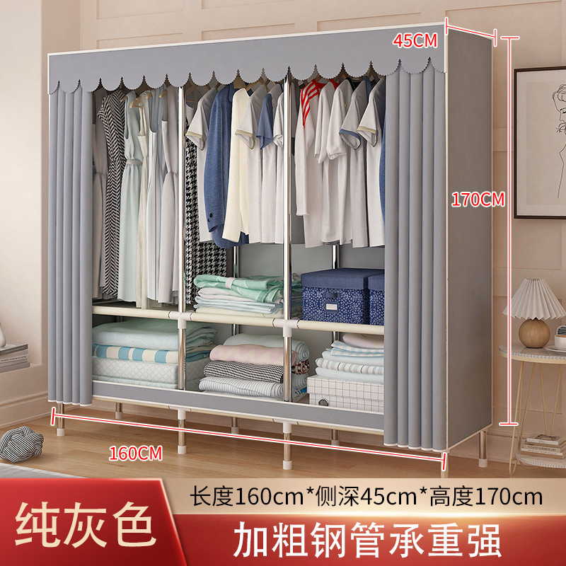 简易衣柜家用卧室钢架加厚加固出租房用耐用加粗钢管组装收纳衣橱|undefined