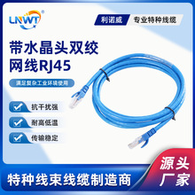 ����¿�ǧ�׾W�����ٌ���·�����O�س�Ʒ��ˮ���^�p�g�W��RJ45