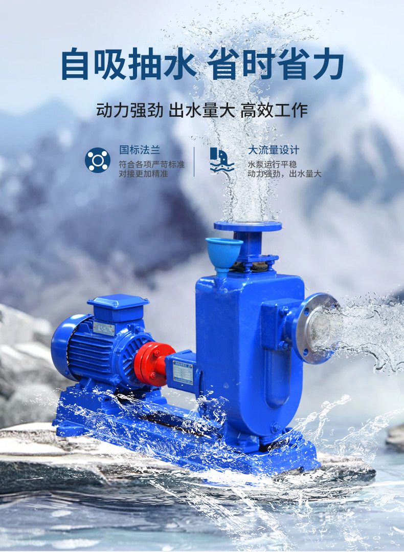 zxp自吸泵_05.jpg