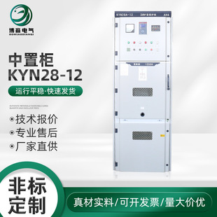 KYN28-12���Ù�10KV���Ù��߉��M��������ʽ���_ʽ�߉��_�P���҃�