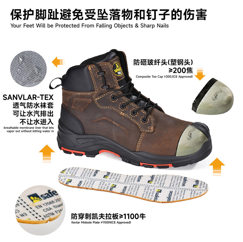 Safetoe头层牛皮劳保鞋防砸防刺穿工作鞋防滑防静电防水安全靴|undefined