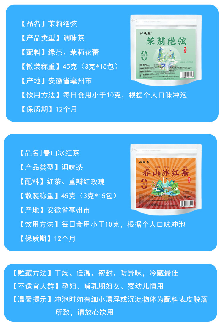 Cold Brew Jasmine Green Tea Bags Mo Li Hua 3g x 15 Sachets Sugar Free Loose Flower Tea in use