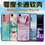 vivo男女中性卡通手机壳