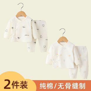 �냺�·����޴�����Ů�����������b�������·�0-6���������з�