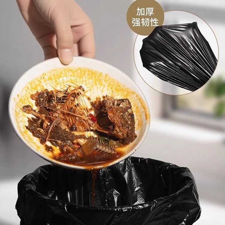 黑色塑料袋一次性家用厨房厨余垃圾办公室手提方便背心式袋垃圾袋|undefined
