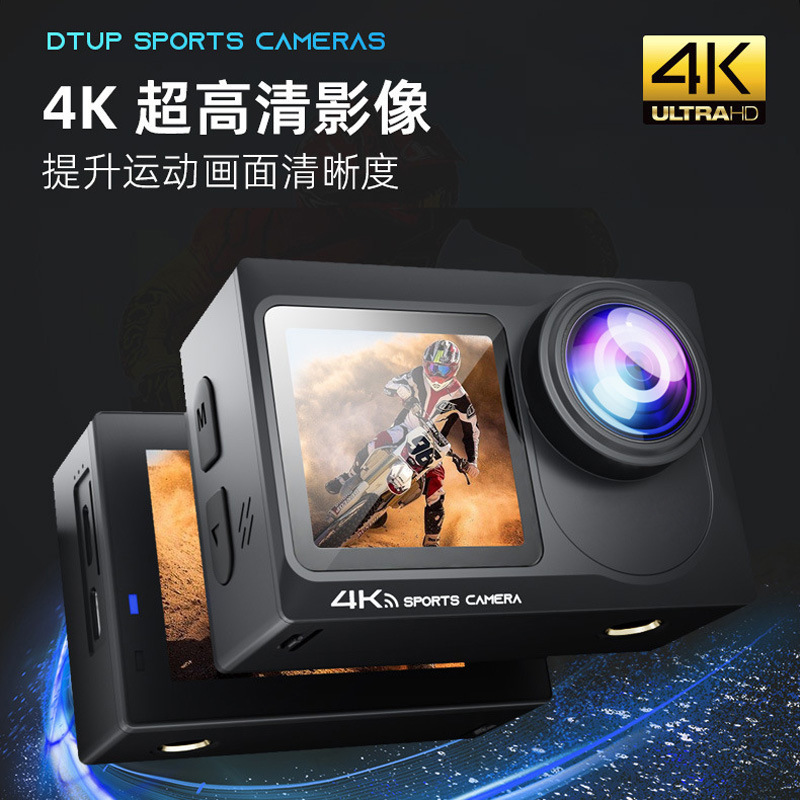 4K HD touch screen sports camera HD018 anti-shake outdoor riding shooting diving fishing driving recorder