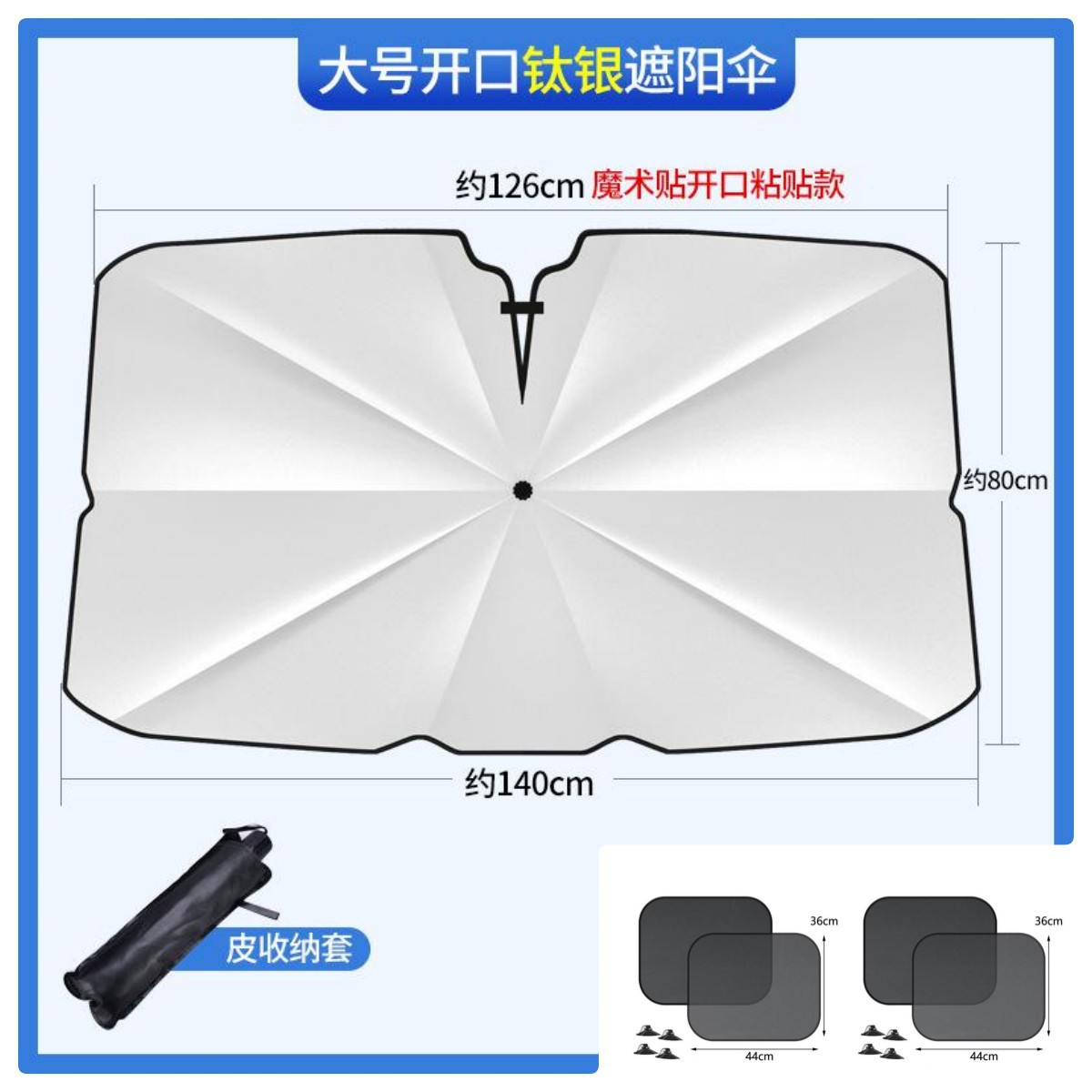 Sombrilla para Parabrisas de Auto de Tela de Impacto y Hierro, Protección UV UPF 50+, Plegable, para Autos