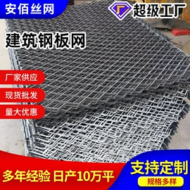 铁丝网;不锈钢网;金属板网