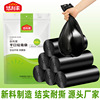 Manufactor disposable bag 45*50cm Black Large PE plastic bag household hotel superior quality Polyethylene