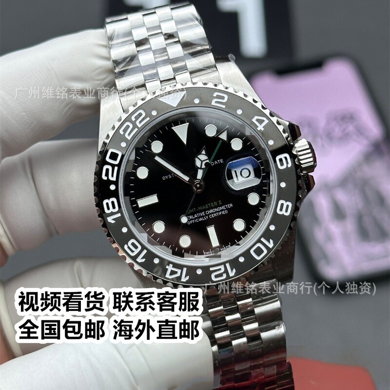 Gmt Greenwich Cola Circle Submariner Sprite Circle Fully Automatic Mechanical Watch Laojia Watch High Quality Watch