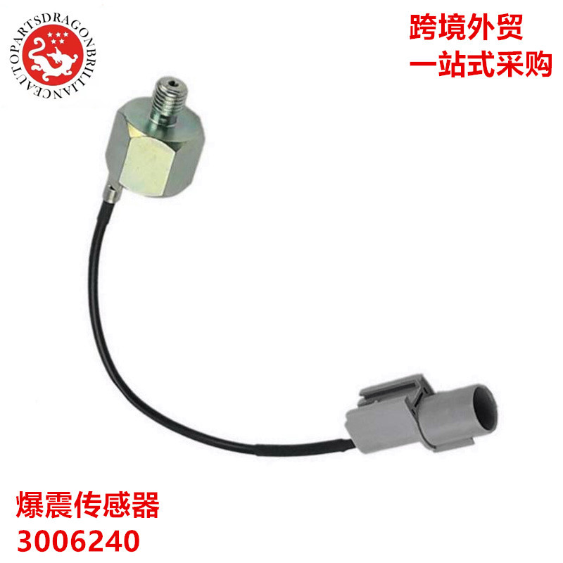 Transfronterizo para sensor de detonación de gato ártico M8 F8 Proclimb M800 F1100 3006240