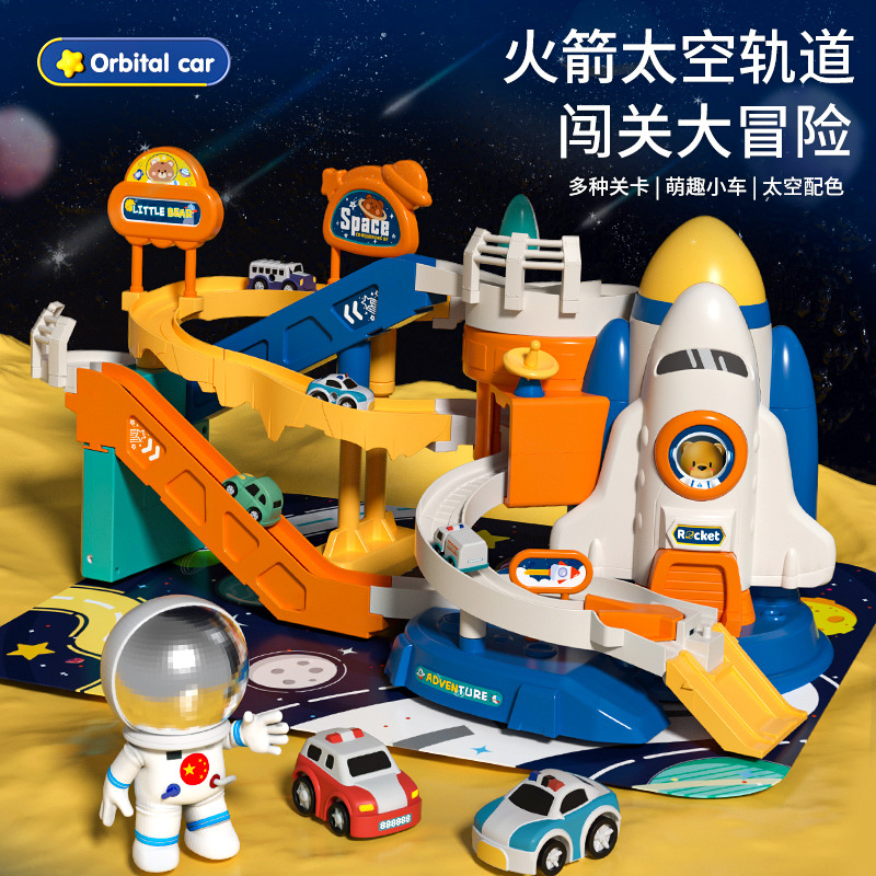 Children's space rail car toy boys and girls educational parking lot electric parking building train adventure