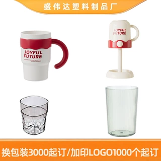 定制包装logo漱口杯家用加厚多巴胺分区收纳透风沥水洗漱杯牙刷杯