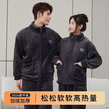 小熊刺绣情侣家居服女2026冬季新款玉兔绒保暖套装外穿珊瑚绒睡衣