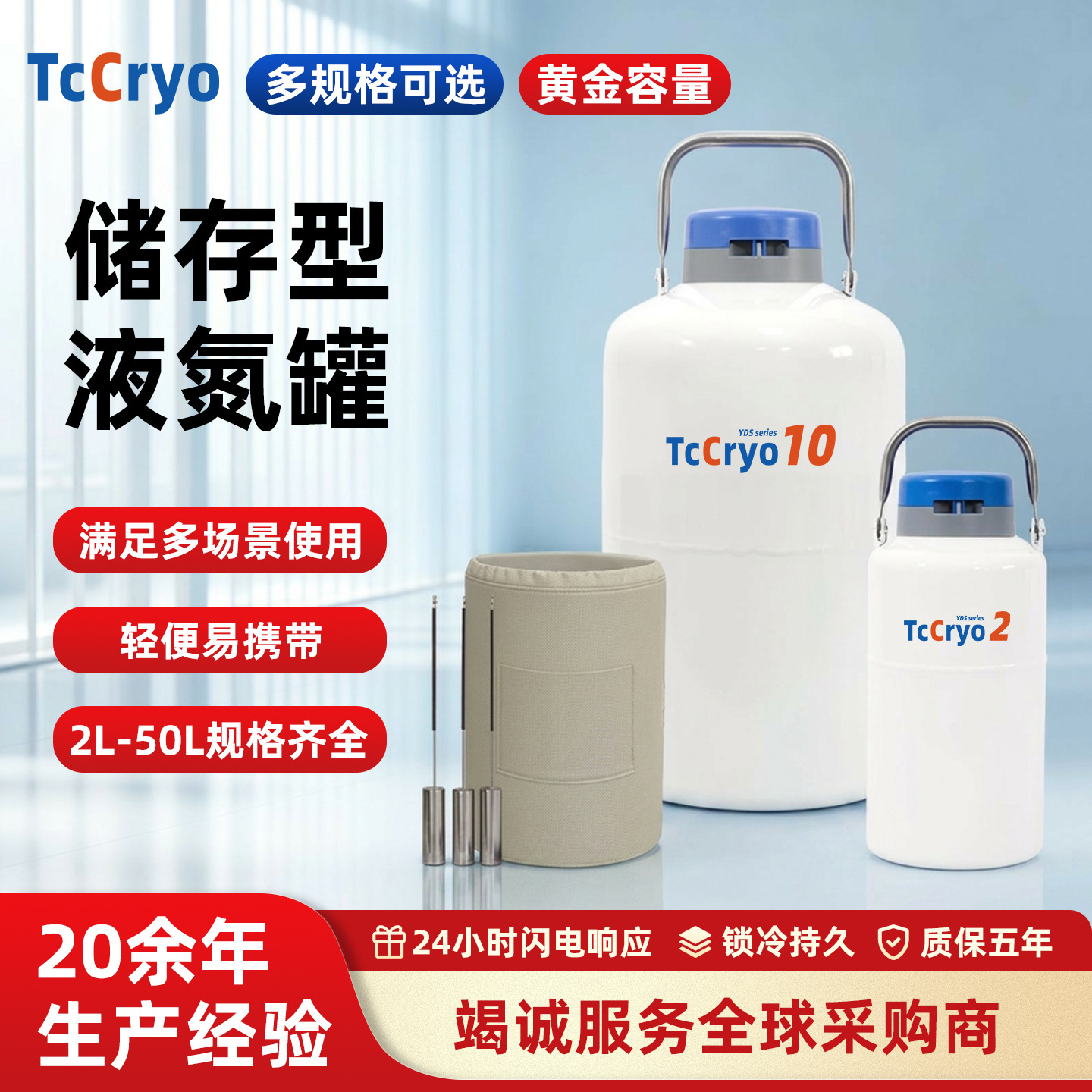 天驰跨境科研液氮杜瓦瓶批发2L6升15L畜牧冻精样本冷冻10升液氮罐