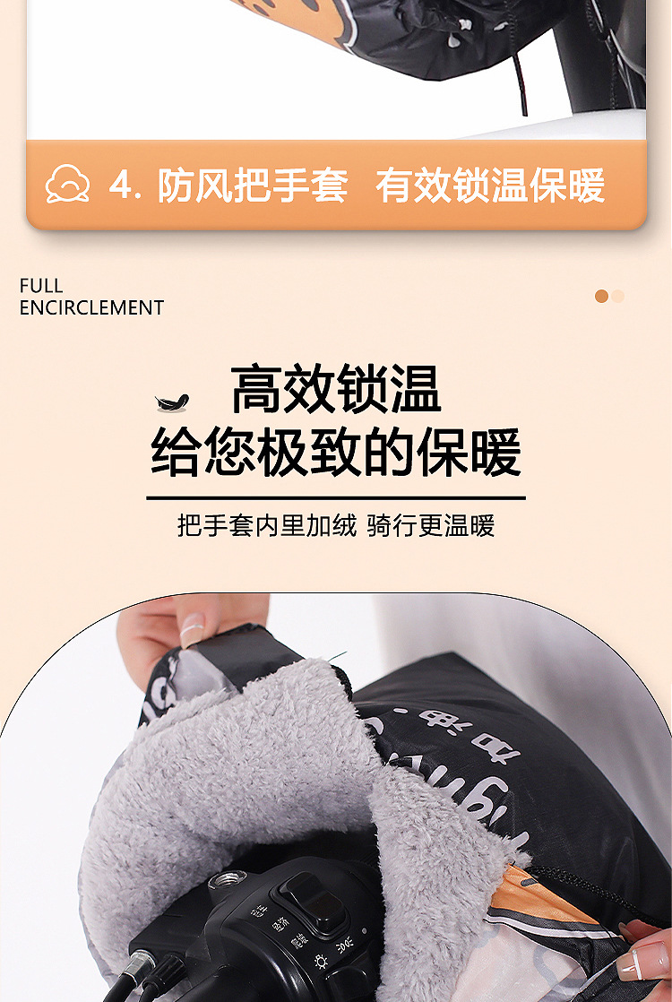 Suitable for Electric Tricycle Windshield Quilt, New Winter Model, Enlarged, Widened, Thickened and Velvet Electric Tricycle Windshield Quilt